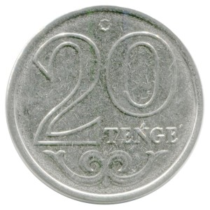 20 тенге 2019-2021 Казахстан, из обращения