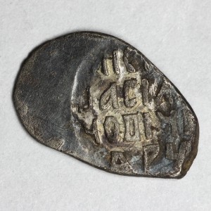 1 копейка 1605, с именем Василия Шуйского, Шведы в Новгороде, март 1615 - февраль 1617
