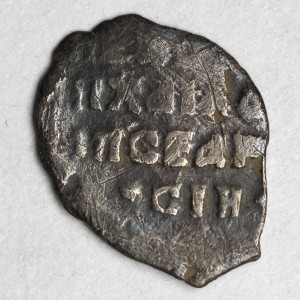 Деньга 1663-1676, Алексей Михайлович Романов, 1645-1674
