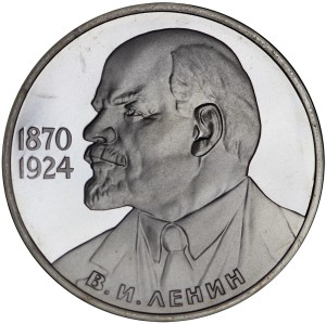 1 рубль 1985 СССР Ленин в галстуке, разновидность воротник касается канта, пруф, стародел