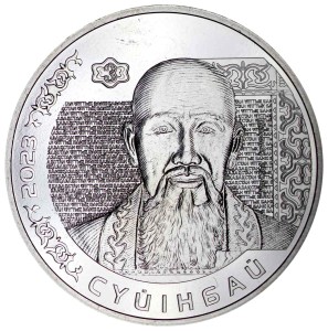 200 тенге 2023 Казахстан, Суюнбай