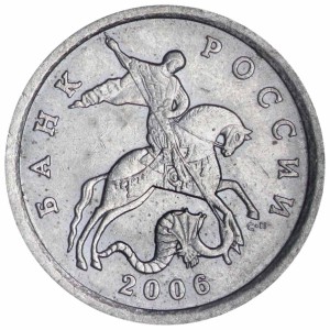 5 копеек 2006 Россия СП, разновидность 4 A1 , из обращения