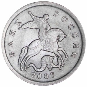 5 копеек 2007 Россия СП, разновидность 5.21 , из обращения