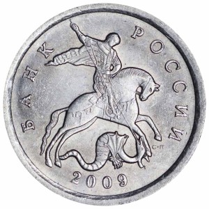 5 копеек 2009 Россия СП, разновидность 5.22, из обращения