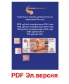 related product