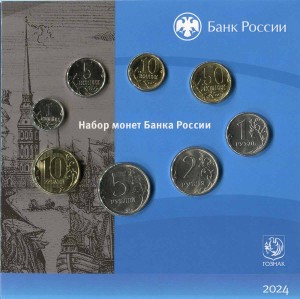 Набор монет 2024 СПМД, регулярный чекан, в буклете
