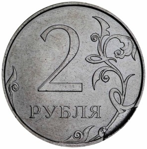 2 рубля 2024 ММД, брак -  двоение цифры 2 номинала, из обращения
