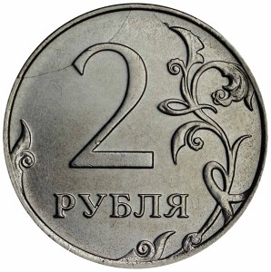 2 рубля 2024 ММД, брак -  полный раскол реверса 10-12, из обращения