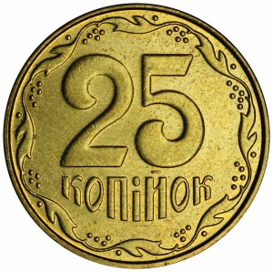 25 копеек 2012 Украина, из обращения