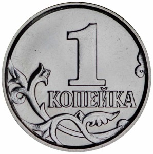 1 копейка 2024 Россия СП из набора, отличное состояние