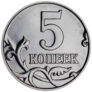 5 копеек 2024 Россия СП из набора, отличное состояние