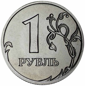 1 рубль 2024 Россия СПМД из набора, отличное состояние