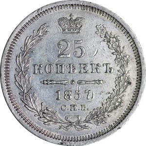 25 копеек 1857 Россия, Александр 2, состояние на фото