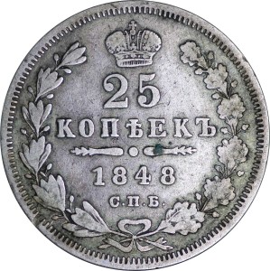 25 копеек 1848 Россия, Николай I, состояние на фото