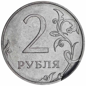 2 рубля 2024 ММД, брак -  скол на 5 часов реверса, из обращения