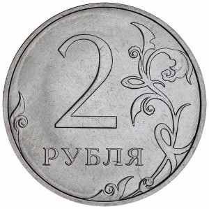 2 рубля 2025 ММД, брак -  микро раскол на реверсе, из обращения