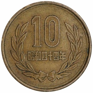 10 йен 1951- наше время, Япония, случайный год, монета из обращения