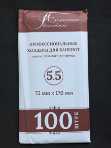 Холдеры для банкнот, упаковка 100 штук