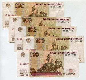Денежный магнит КОНСТАНТИН из банкнот 100 рублей 1997 года, мод. 2004 из обращения