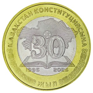 100 тенге 2025 Казахстан, 30 лет конституции