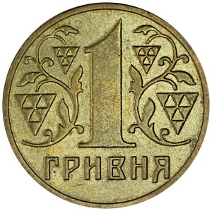 1 гривна 2003 Украина, из обращения