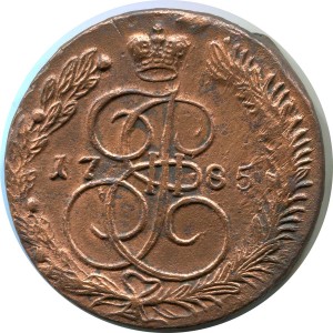 5 копеек 1785 ЕМ Россия, Екатерина 2, гладкий гурт, состояние на фото