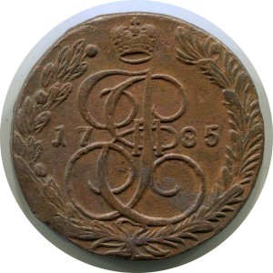 5 копеек 1785 ЕМ Россия, Екатерина 2, гладкий гурт, состояние на фото #2