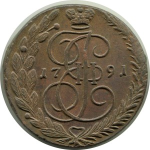 5 копеек 1791 ЕМ Россия, Екатерина 2, гладкий гурт, состояние на фото