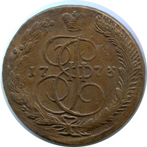 5 копеек 1773 ЕМ Россия, Екатерина II, инкузный брак, состояние на фото