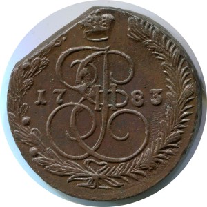 5 копеек 1783 ЕМ Россия, Екатерина 2, брак край листа, состояние на фото