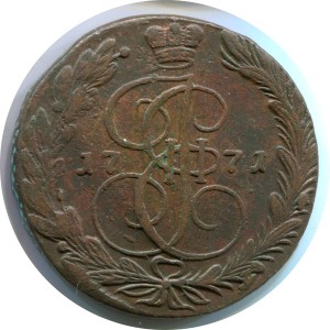 5 копеек 1771 ЕМ Россия, Екатерина 2 перегравировка даты, состояние на фото