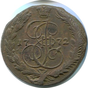 5 копеек 1772 ЕМ Россия, Екатерина II, легковес 37.9 г., состояние на фото