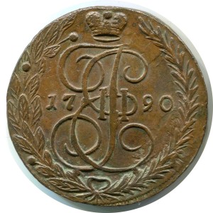 5 копеек 1790 ЕМ Россия, Екатерина 2, перегравировка даты из 8 в 9, состояние на фото
