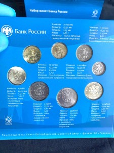 Набор монет 2026 СПМД, регулярный чекан, в буклете
