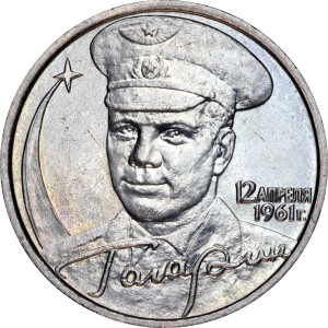 2 рубля 2001 ММД Юрий Гагарин - отличное состояние