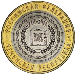 10 рублей 2010 СПМД Чеченская Республика - отличное состояние, состояние на фото