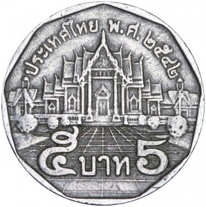 5 бат 1988-2008 Таиланд, портрет молодого короля, Рама 9, из обращения