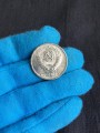 50 копеек 1966 СССР, из обращения