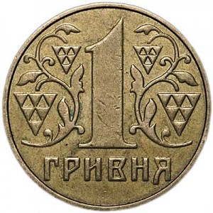 1 гривна 2001 Украина, из обращения