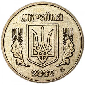 1 гривна 2002 Украина, из обращения