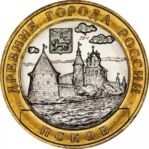 10 рублей 2003 СПМД Псков, Древние Города, отличное состояние