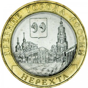 10 рублей 2014 СПМД Нерехта, Древние Города, биметалл, отличное состояние