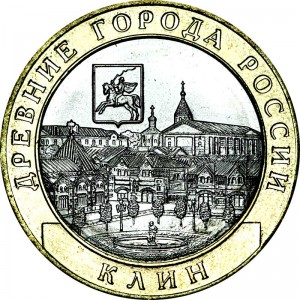 10 рублей 2019 ММД Клин, Древние Города. биметалл, отличное состояние