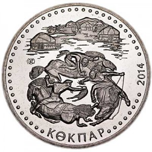 50 тенге 2014 Казахстан Кокпар