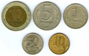Набор монет 1991 СССР (ГКЧП), из обращения (5 монет)