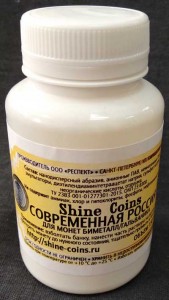 Средство для чистки и полировки монет Современная Россия (TR001)